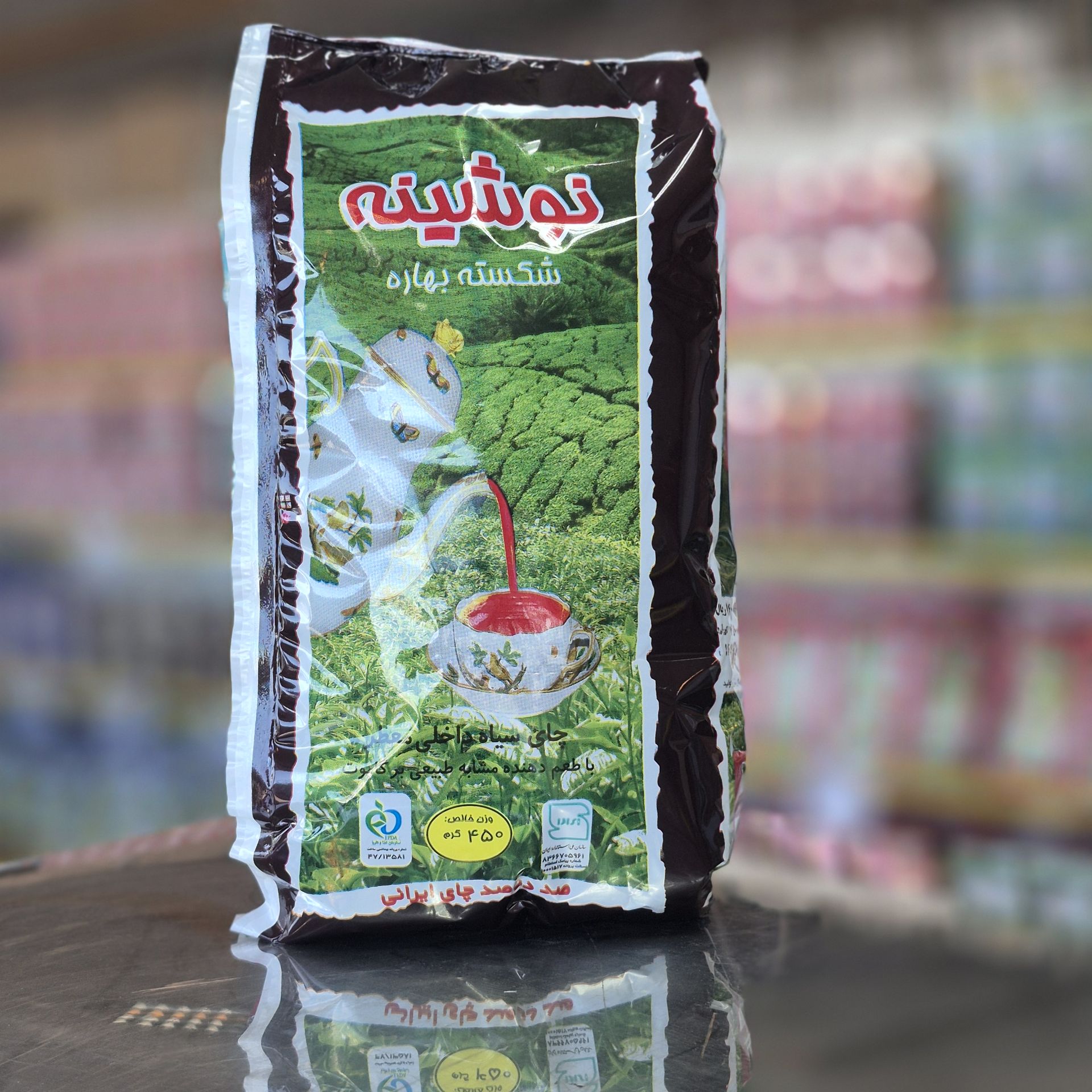 ۲۰۲۶۰۱۳۱_۱۰۳۸۵۶ (1)