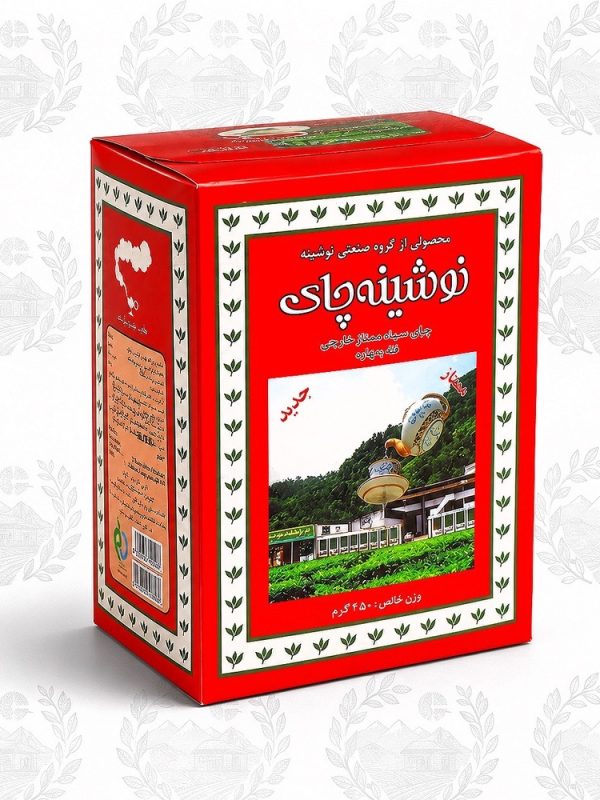 چای ممتاز جعبه نوشینه 450 گرم- رایحه ملایم برگاموت