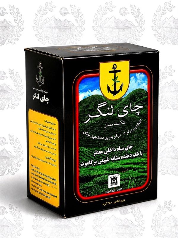 چای لنگر قهوه ای 450 گرم - رایحه برگاموت