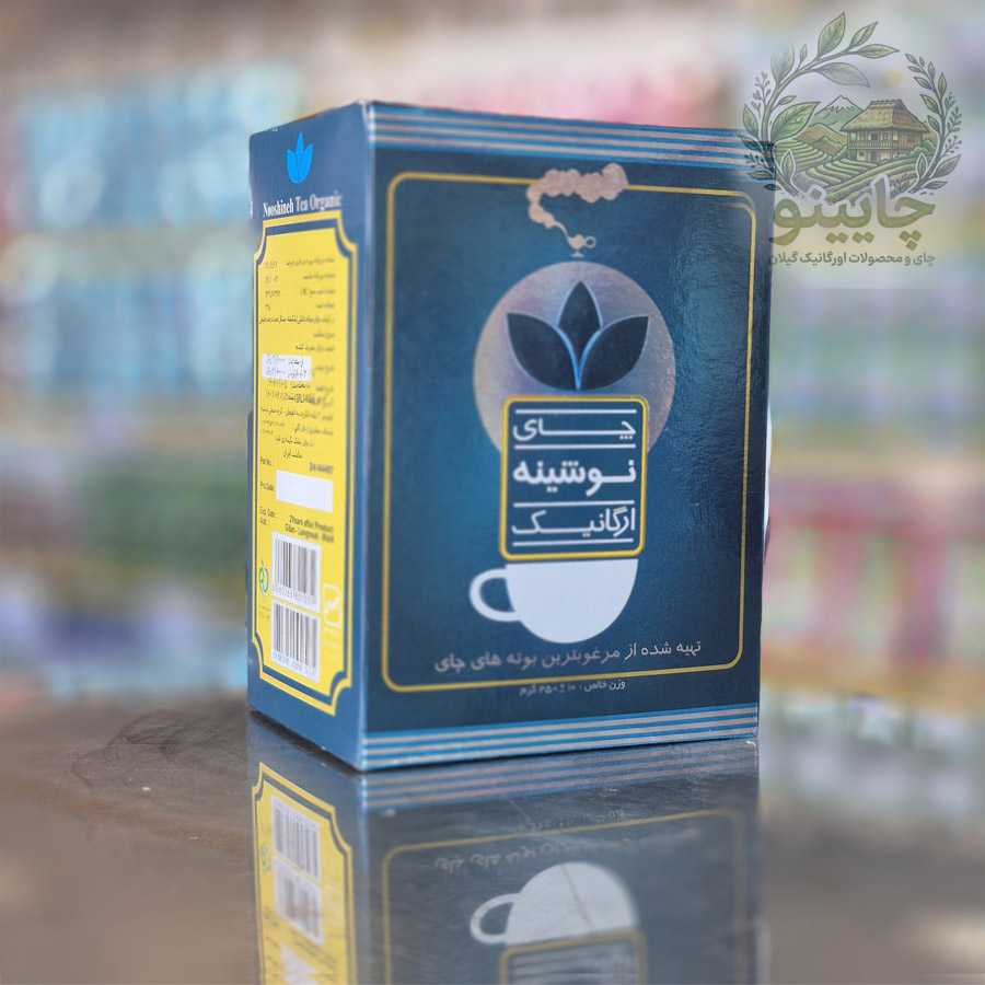 چای ارگانیک