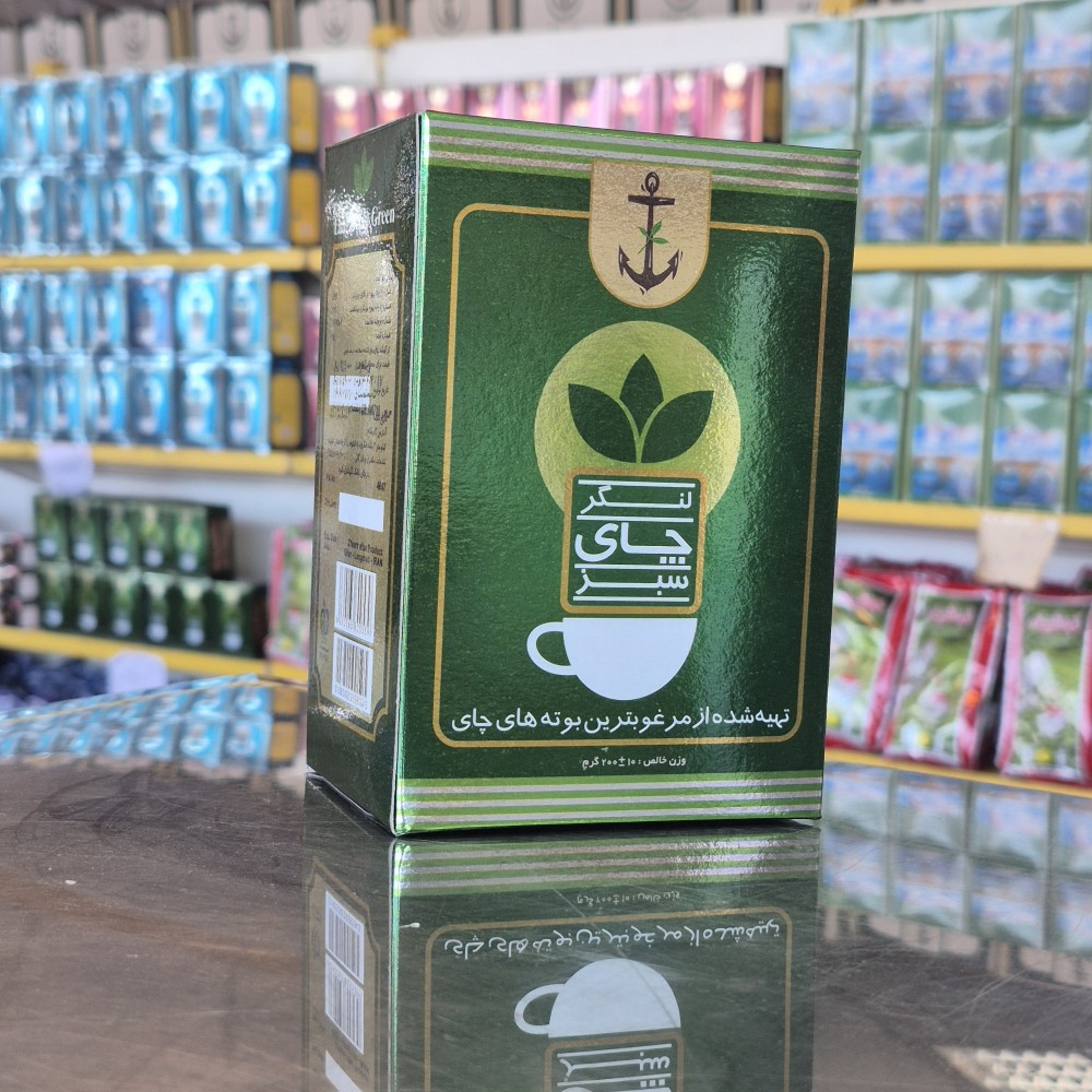 چای سبز200