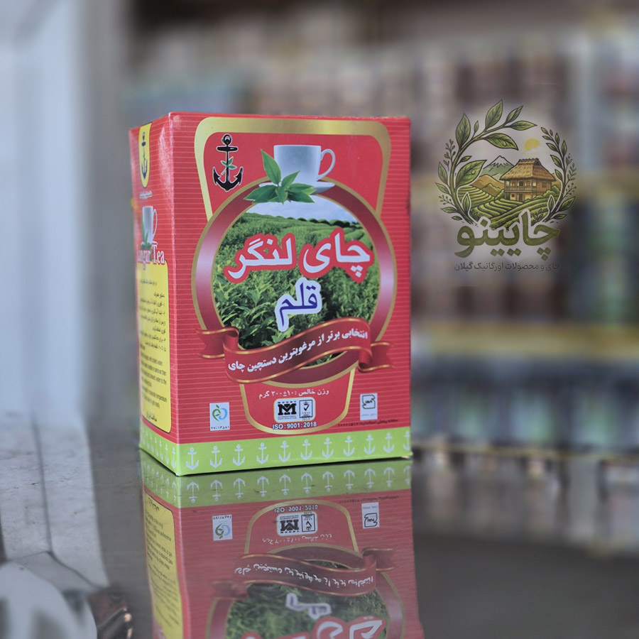 چای لنگر قلم 300 گرم -عطر هل و برگاموت